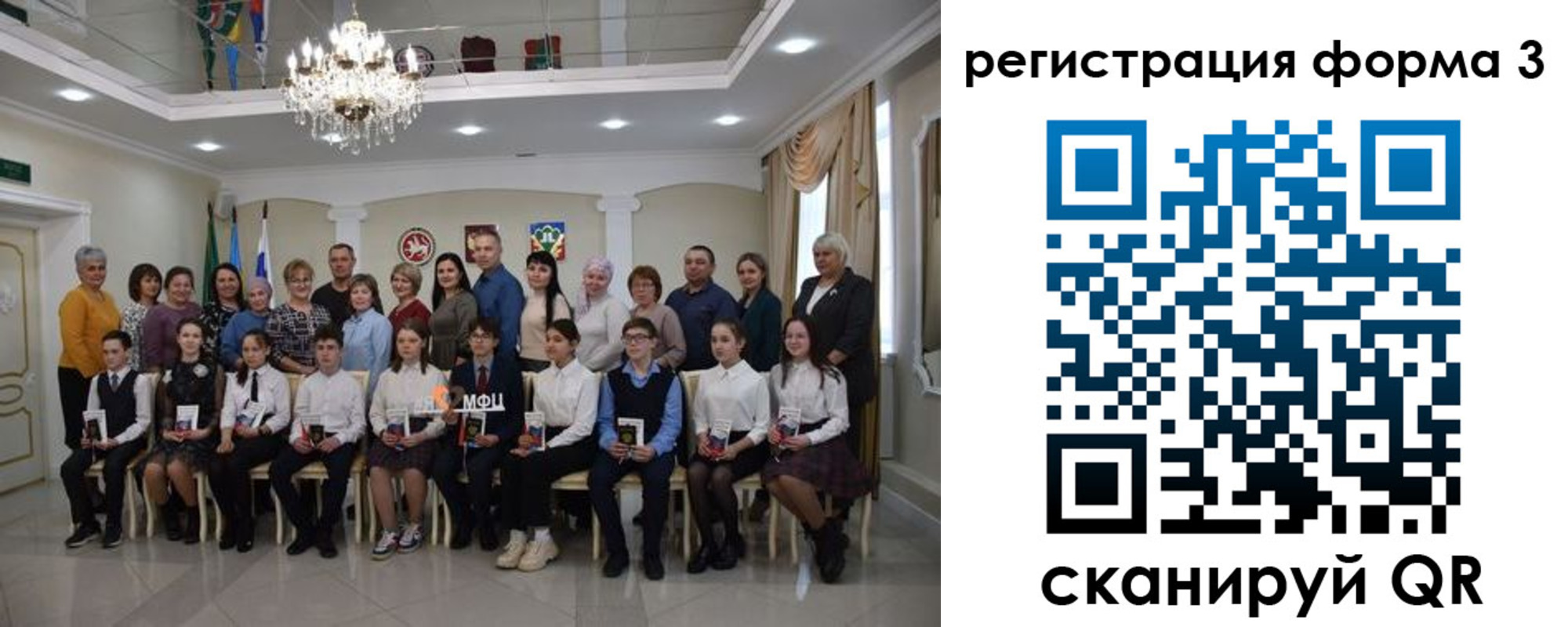 прописка от собственника в Лабытнанги