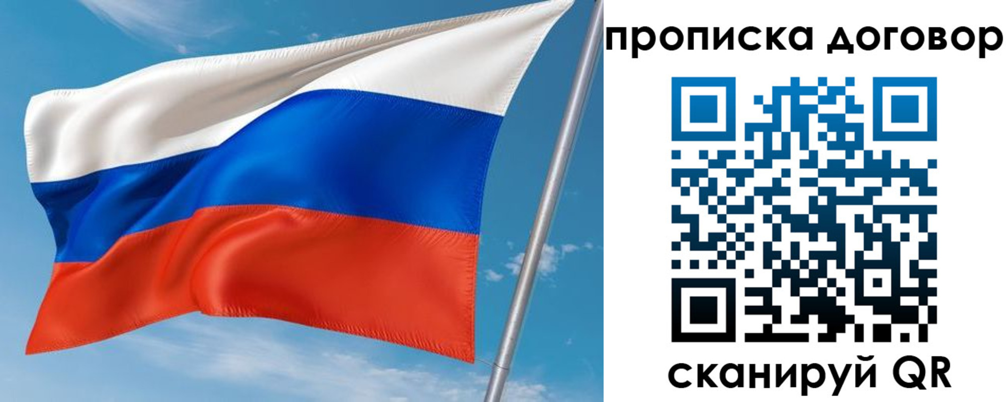 регистрация для школы в Лабытнанги