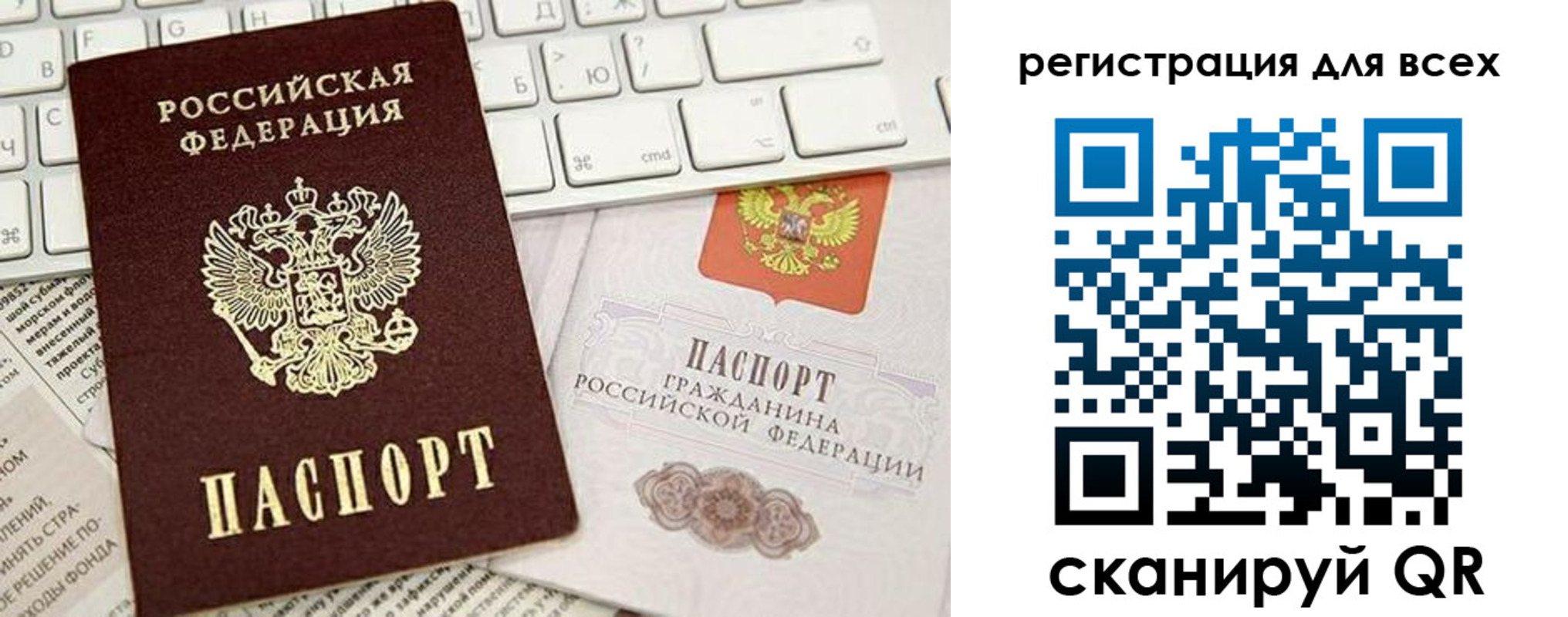 временная регистрация купить в Лабытнанги