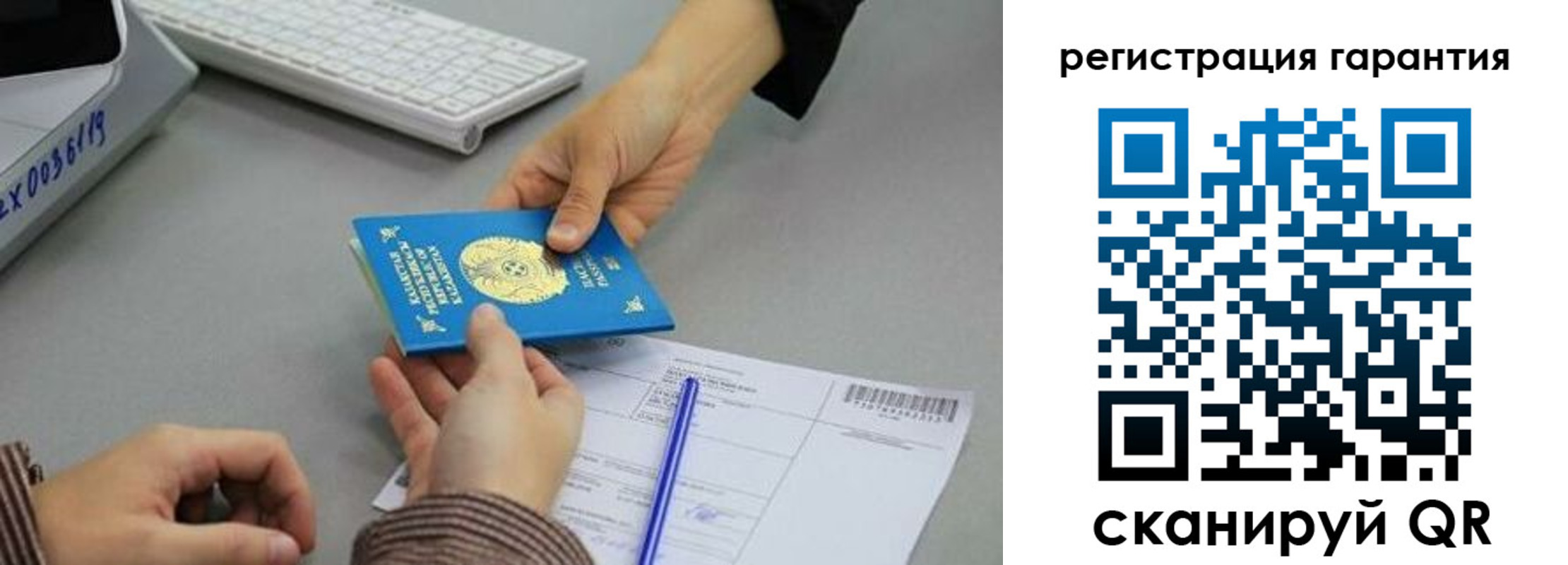 временная прописка в Лабытнанги
