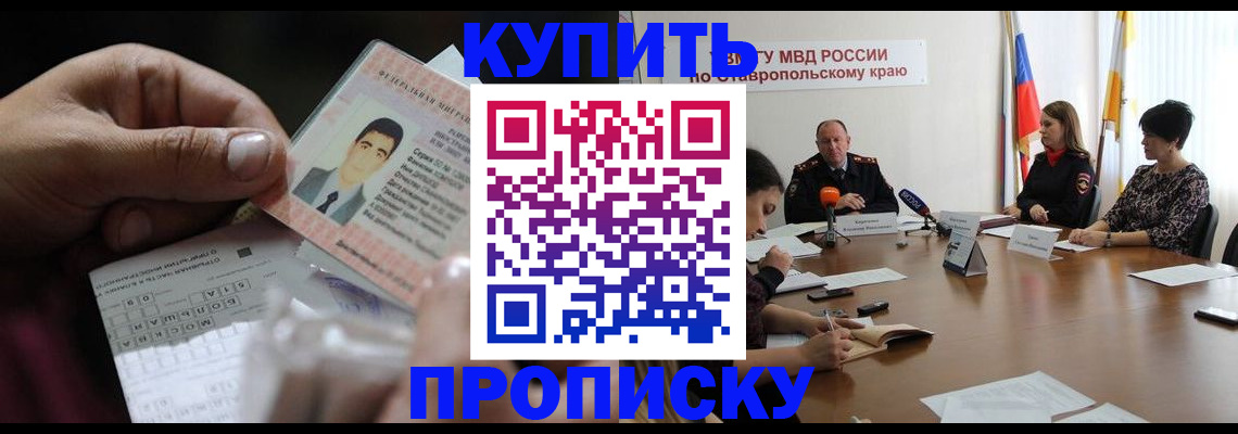 регистрация для дет. сада в Лабытнанги