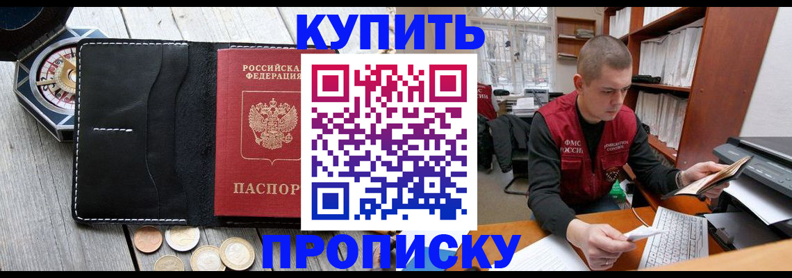 найти адрес прописки в Лабытнанги