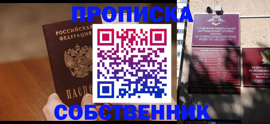 регистрация для дет. сада в Лабытнанги