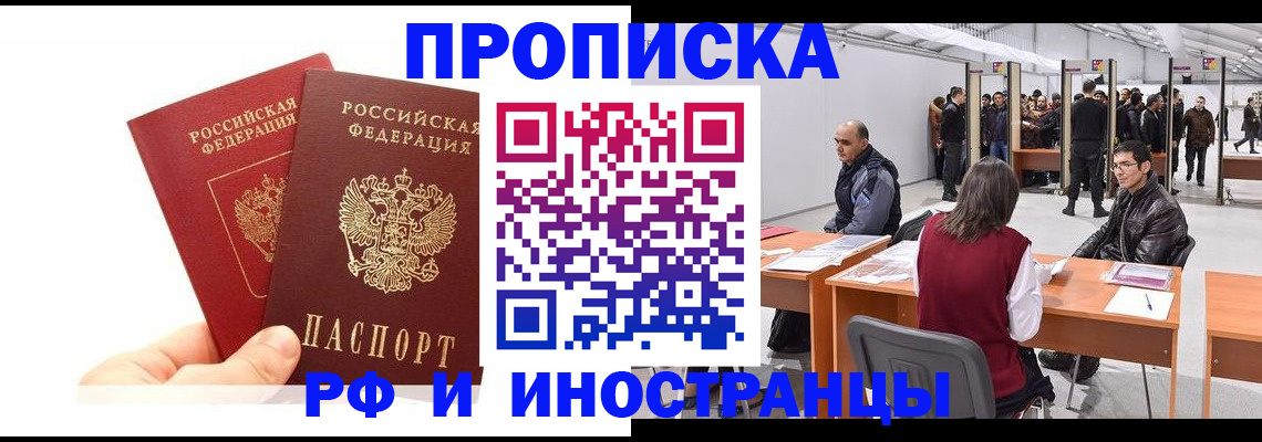 форма 3 в Лабытнанги